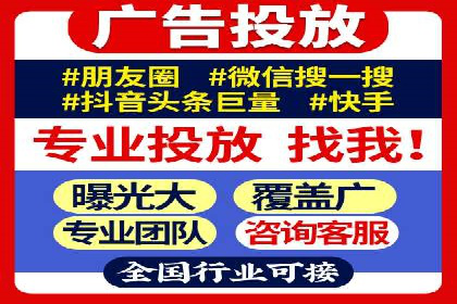 电商平台信息流广告如何提升点击率——以某品牌为例